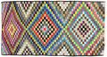 Kilim - Qashqai