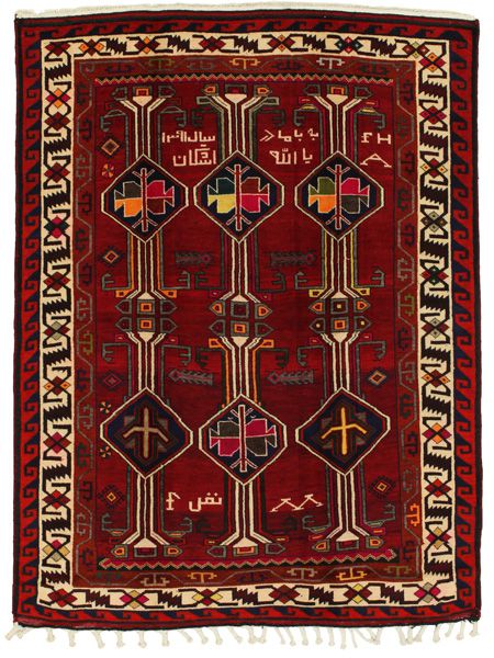 Afshar - Sirjan Covor Persan 230x177