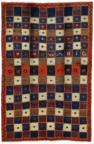 Kashkooli - Gabbeh Covor Persan 199x130