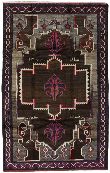 Gabbeh - Qashqai Covor Persan 250x157