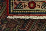 Tabriz Covor Persan 340x245 - Imagine 6
