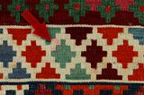 Scoarta Jajim - Bijar 290x144 - Imagine 17