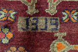 Qashqai - Shiraz Covor Persan 248x140 - Imagine 5