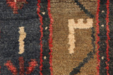 Koliai - Kurdi Covor Persan 330x155 - Imagine 7