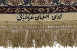 Isfahan Covor Persan 267x250 - Imagine 7