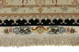Tabriz Covor Persan 227x173 - Imagine 6