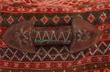 Mafrash - Bedding Bag Persan Tesut 106x48 - Imagine 6