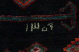Koliai - Kurdi Covor Persan 285x165 - Imagine 7